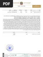 VDP Romand - Sud Ouest metaPHUSIS - Steve Bettschen 2023 main image 0