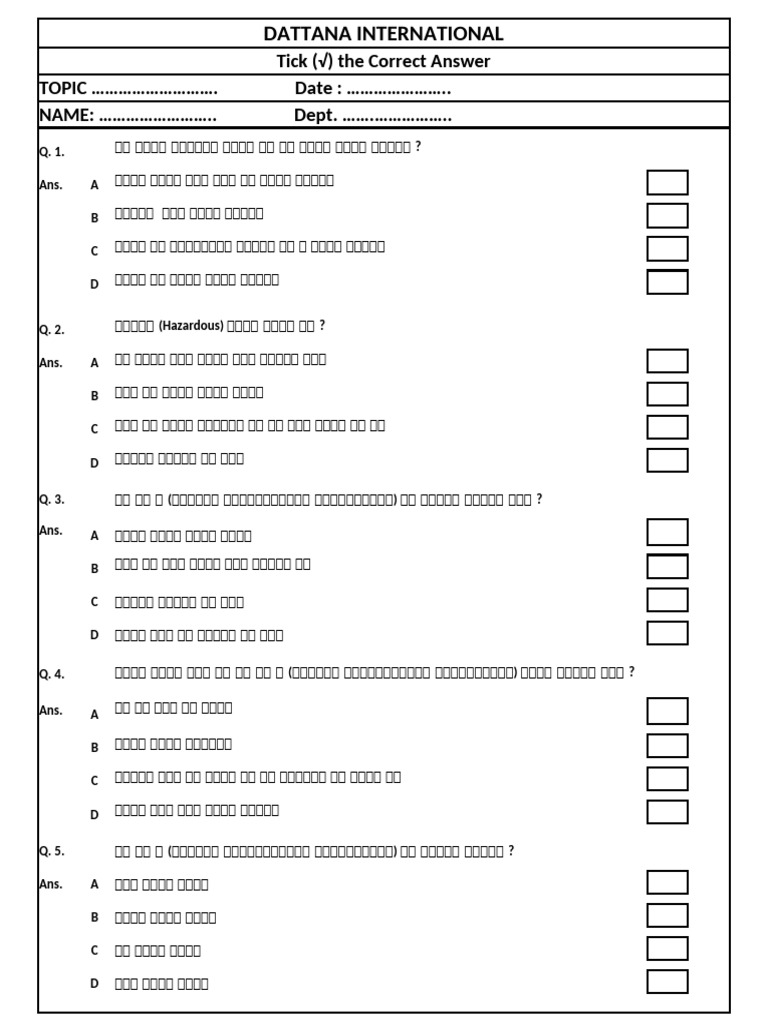 Question Paper (EHS) | PDF
