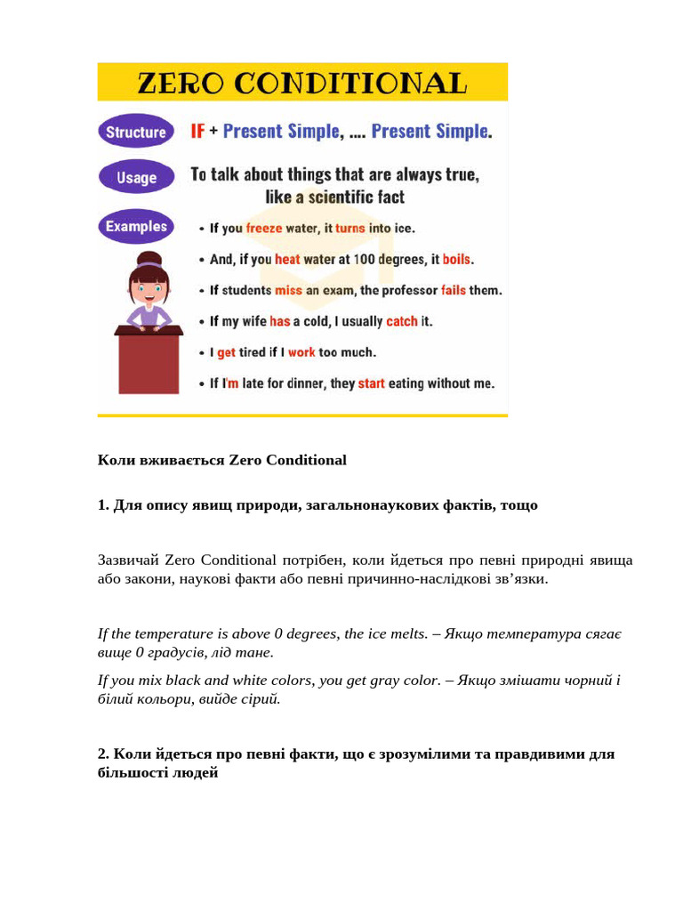 0,1 Conditions | PDF