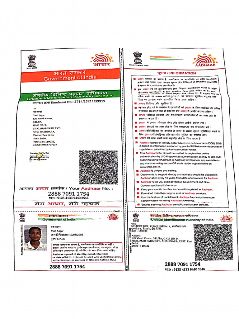 Yash Sagar (1) - Merged | PDF