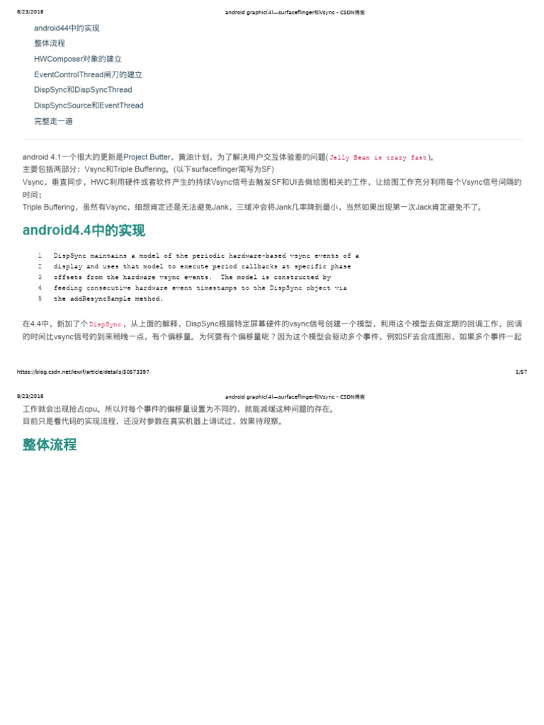 Android Graphic (4) -Surfaceflinger和Vsync - CSDN博客 | PDF