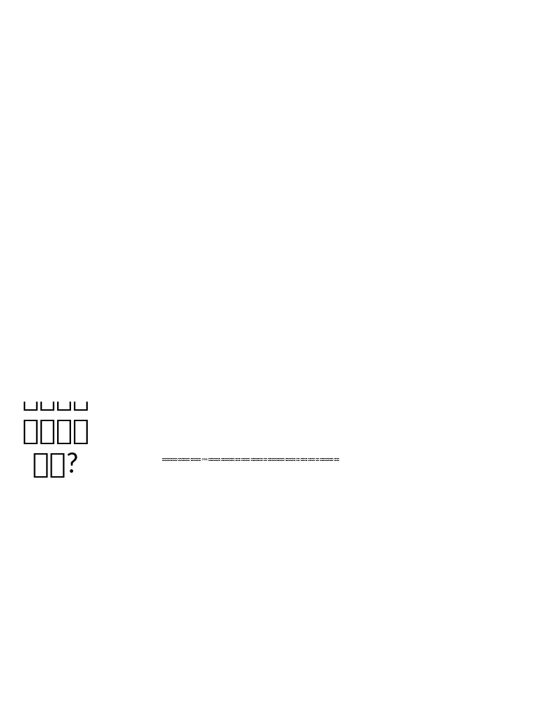RBA Standard Display Board | PDF