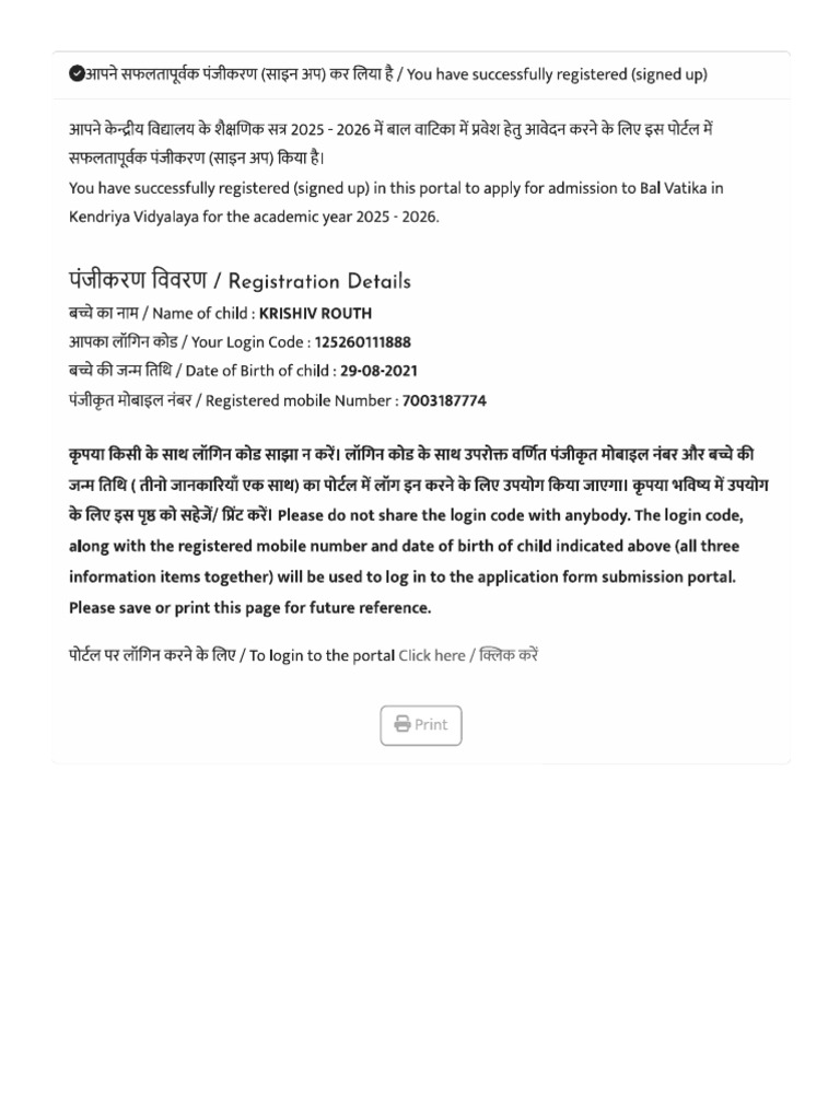 KRISHIV ROUTH | PDF
