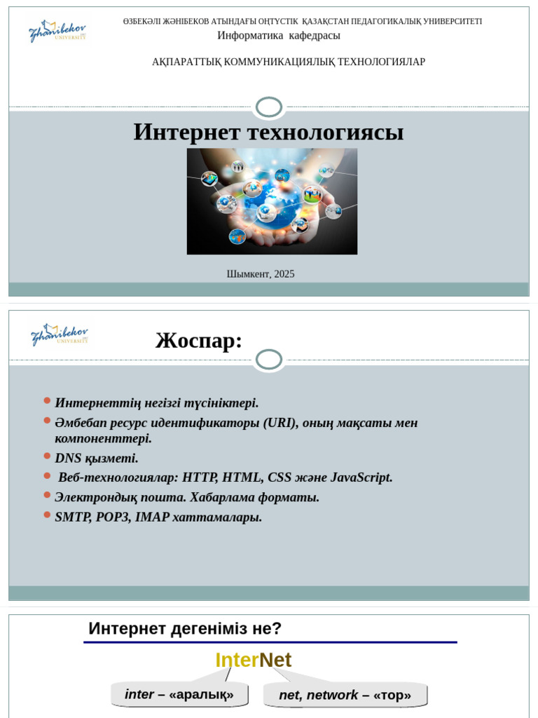 Арық қыз және үлкен мүшесі порно