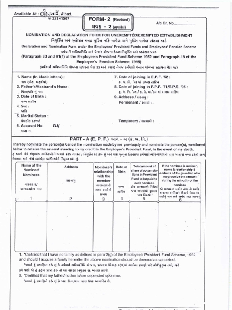 Form 2 | PDF