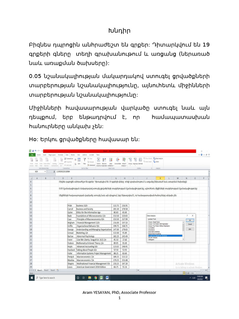 Comparison Tests | PDF