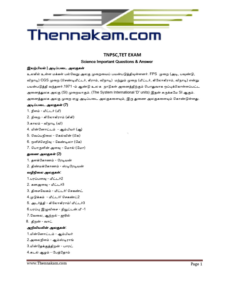 Science Important Questions | PDF