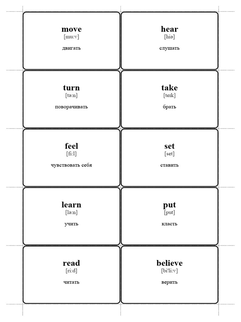 Flash Cards 2 | PDF