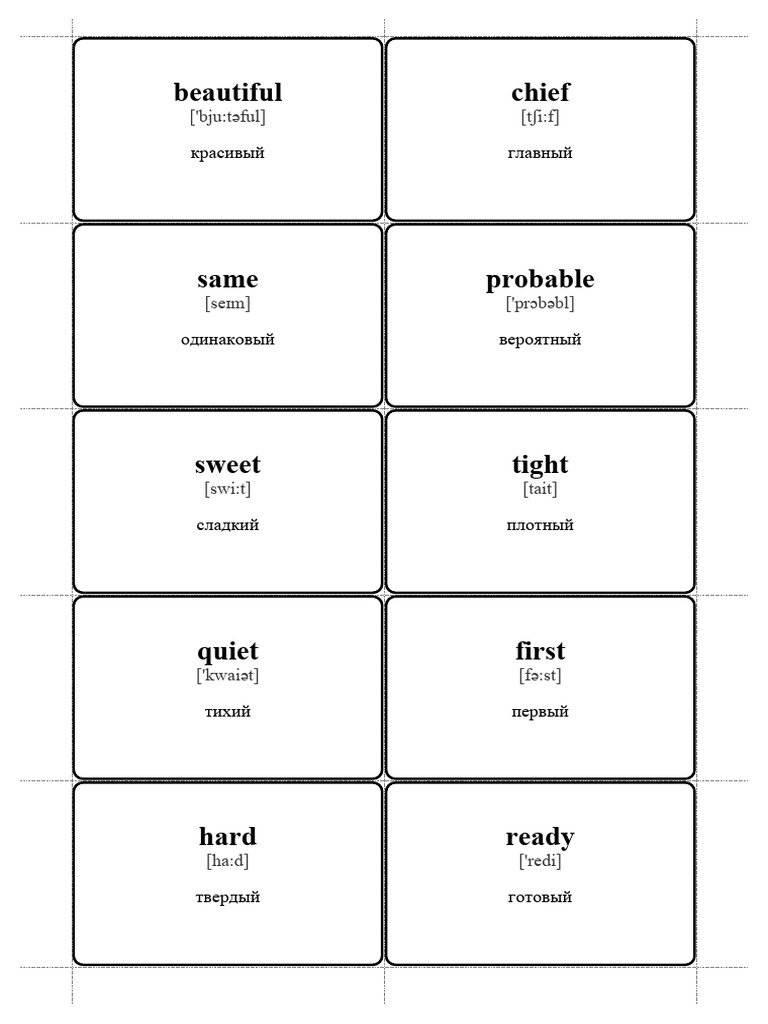 Flash Cards 2 | PDF