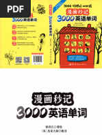 Integrated Chinese Level 1 Part 1 Workbook | Chinese Books