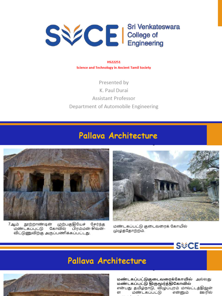 Unit II - Pallava | PDF
