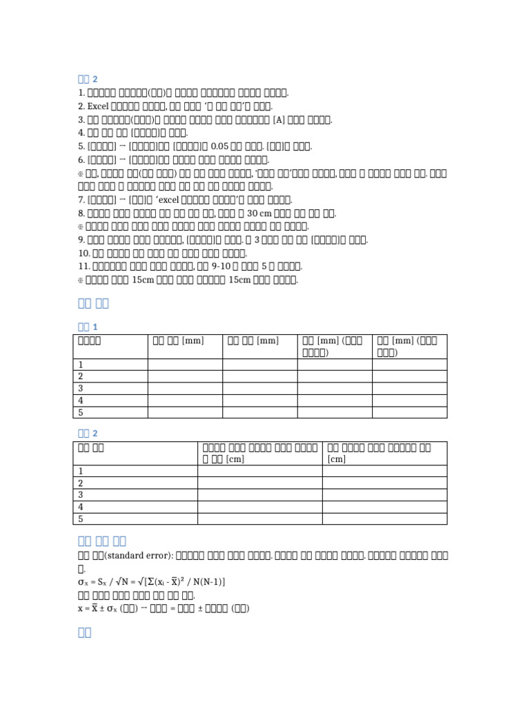 Complete Experiment 32 33 | PDF