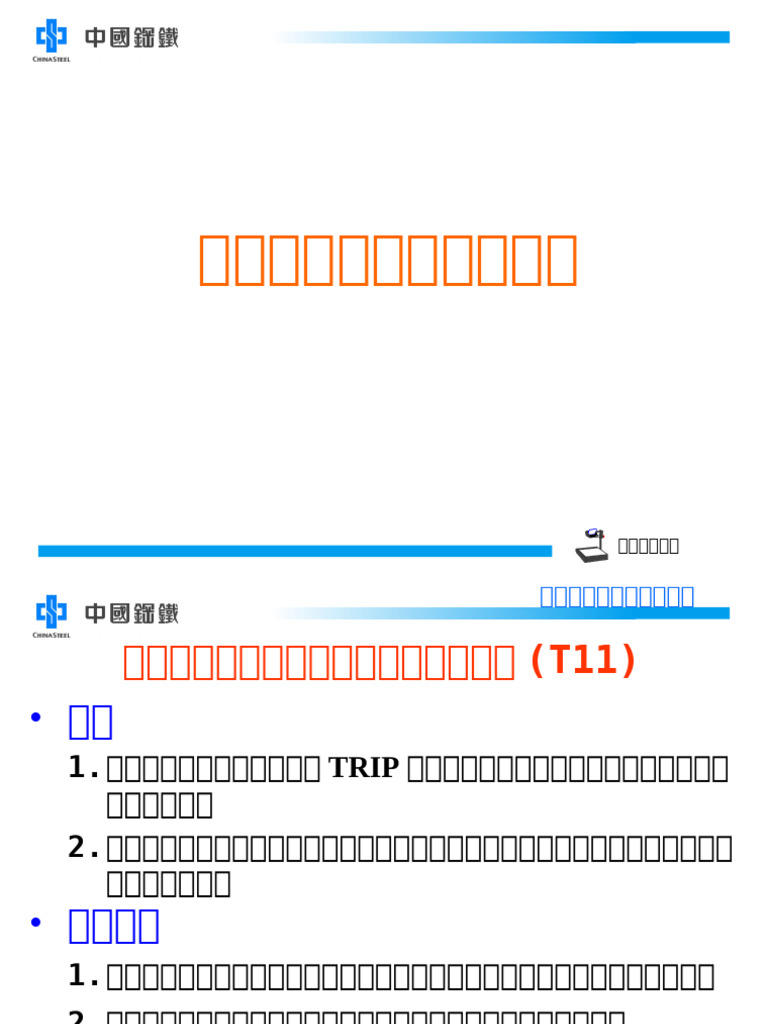 CSC | PDF