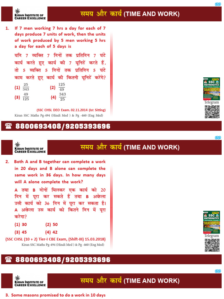 Time and Work Problem Solutions | PDF
