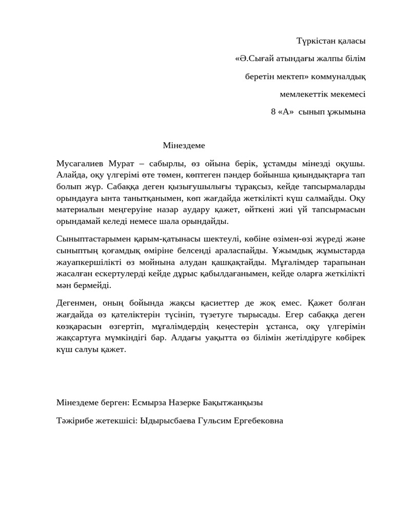 Аузындағы порно шарлар