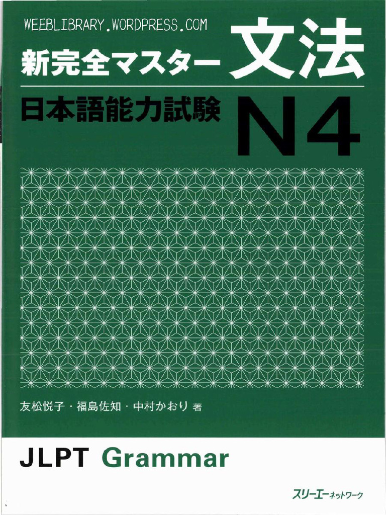 勅語集(見本進呈版含)2冊セット 勅語集(見本進呈版含)2冊セット