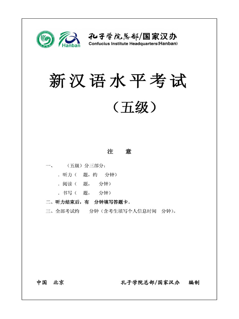 H51331 | PDF