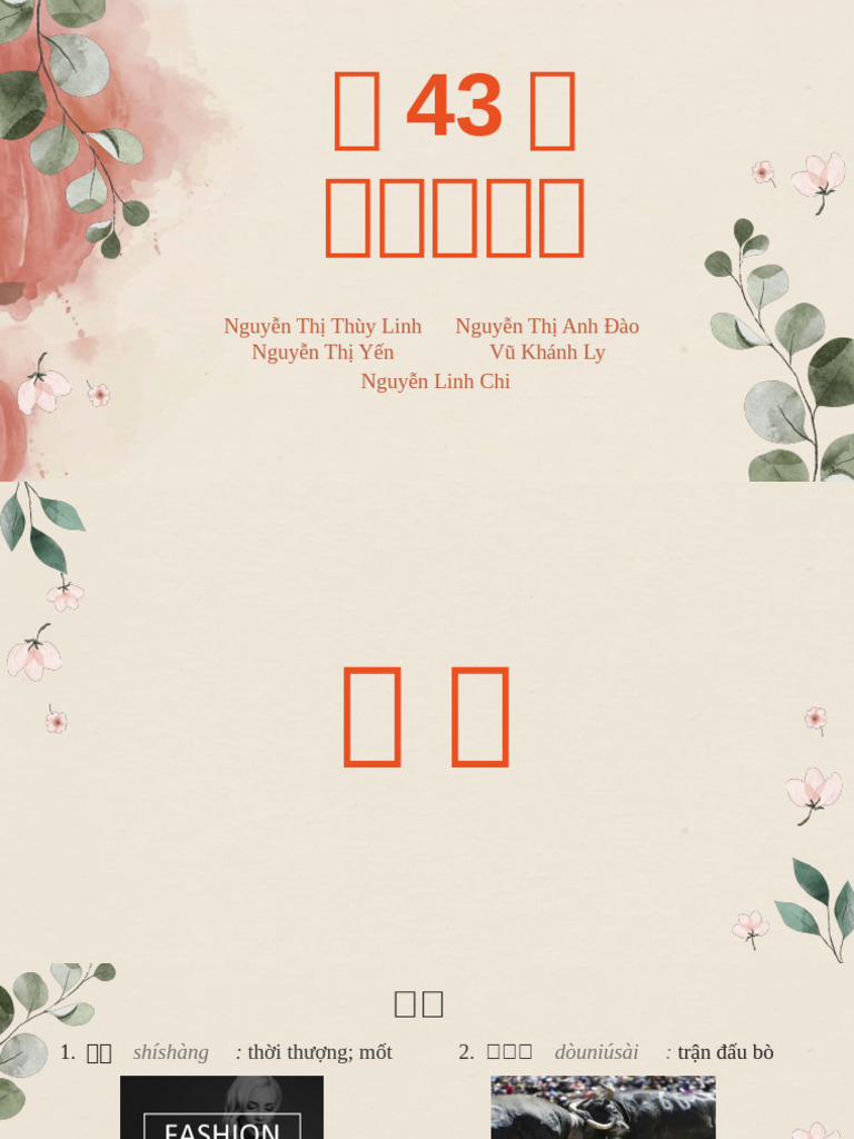 Bai 43 | PDF