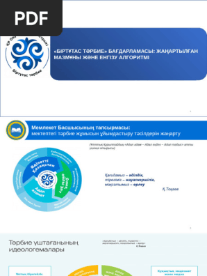 Темір жол бойындағы жалаңаш әйелдердің суреттері