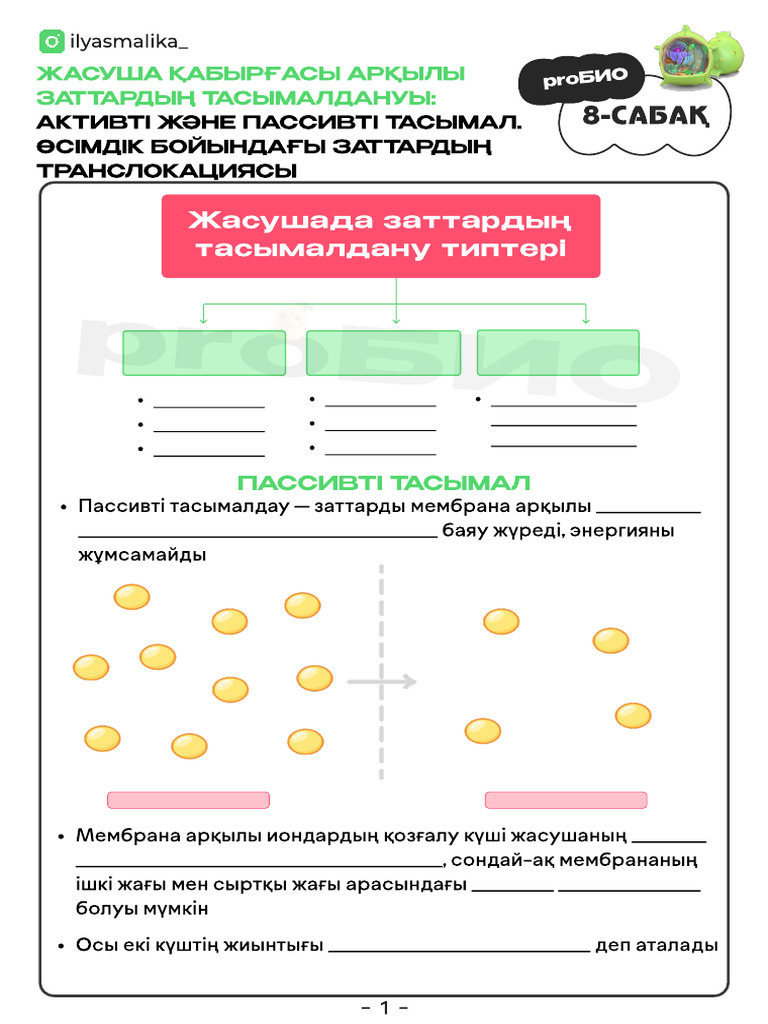 Гей болып шыққан атақты адамдар