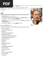 10th Anniversary Best -私たちの主題歌- 限定盤 Nombres de Discos Chinos Blablabla | PDF