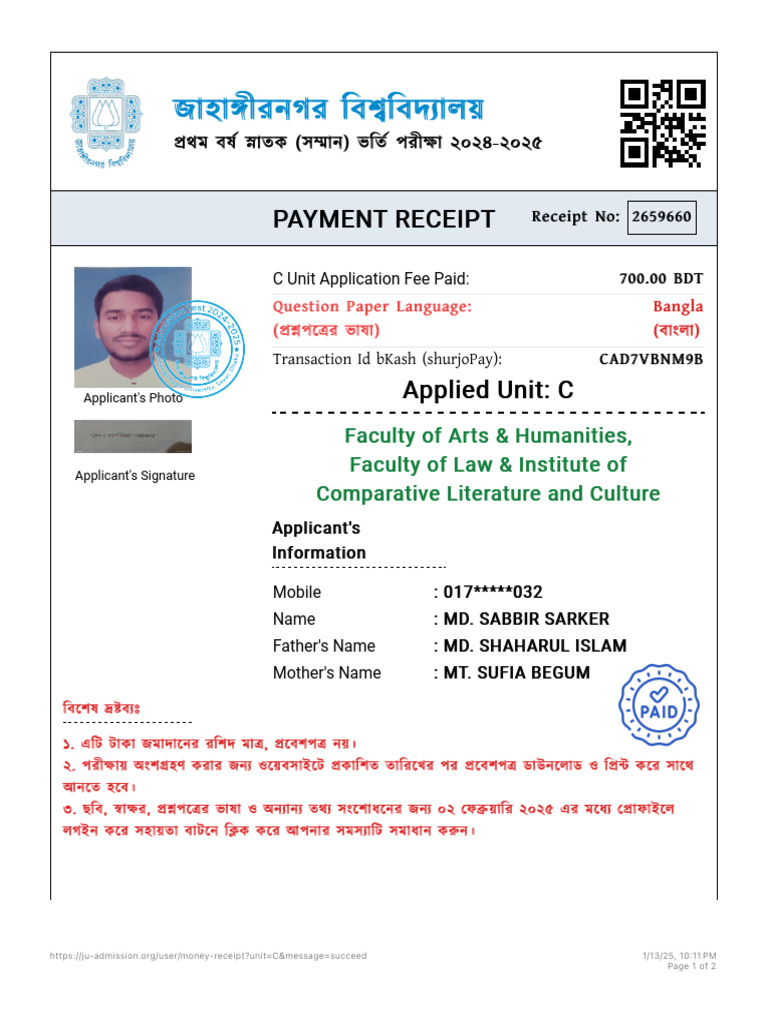 Sabbir JU | PDF