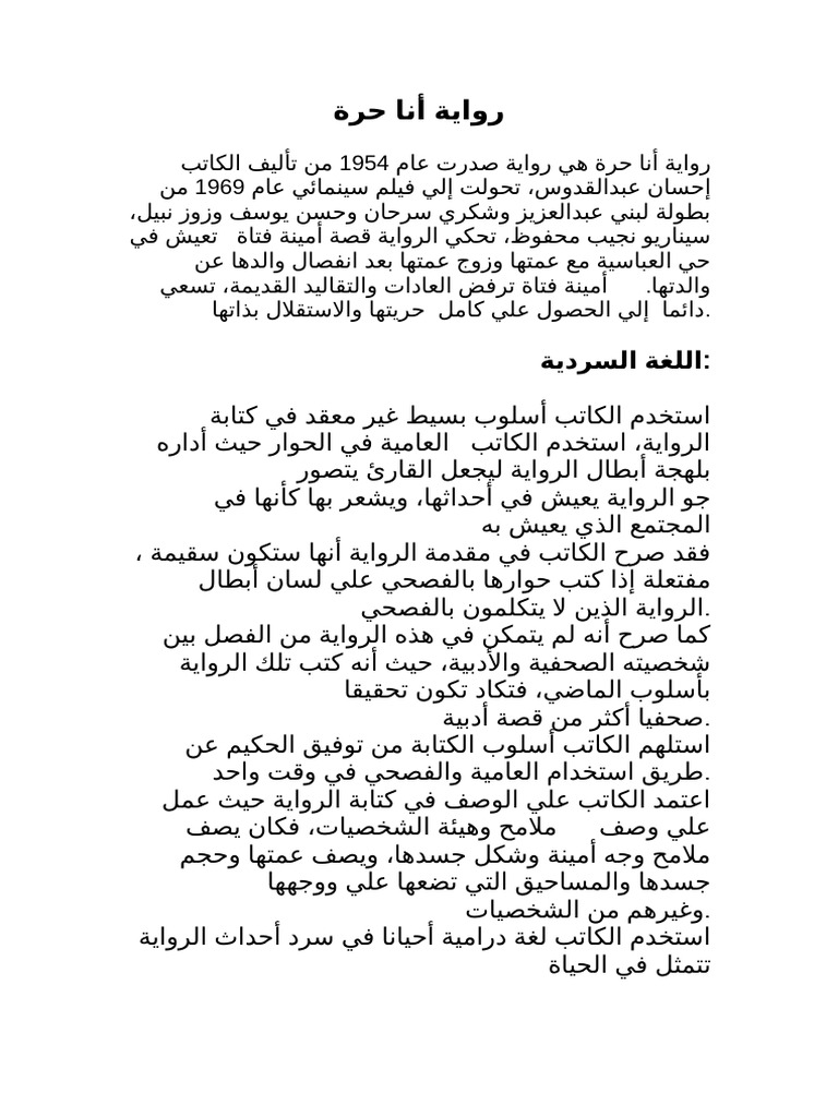 New DOCX Document | PDF