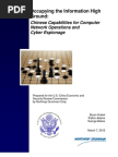 USCC Report Chinese Capabilities for Computer Network Operations and Cyber Espionage