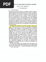 语法化与语法研究 语法化”研究综观_沈家煊| PDF
