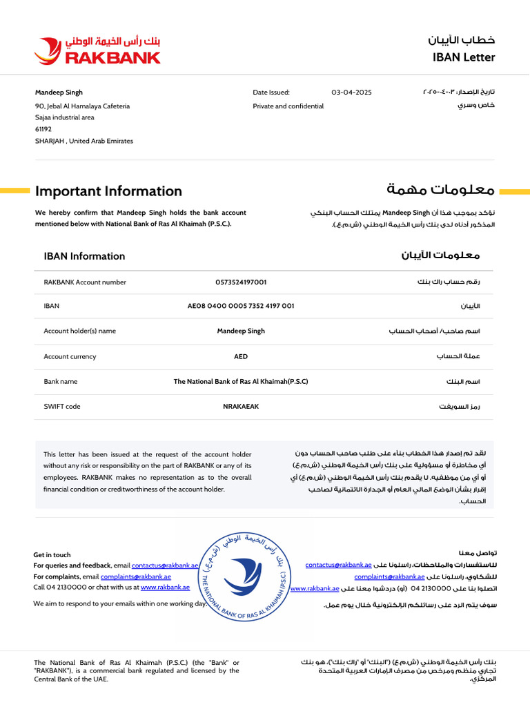 IBAN Letter - 0573524197001 | PDF