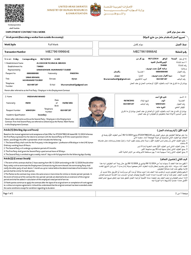 Faeem | PDF