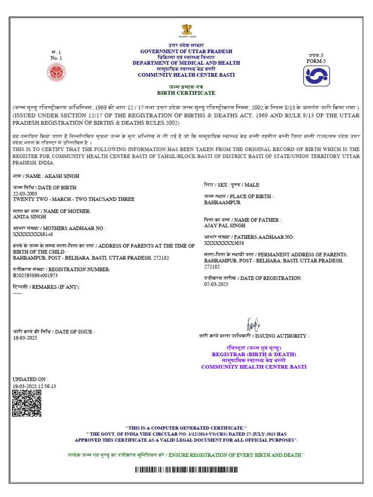 MPDF | PDF