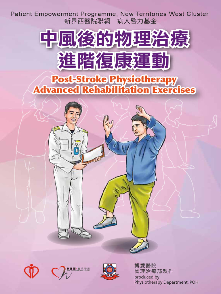 Post-Stroke Physiotherapy Advanced Rehabilitation Exercises | PDF ...