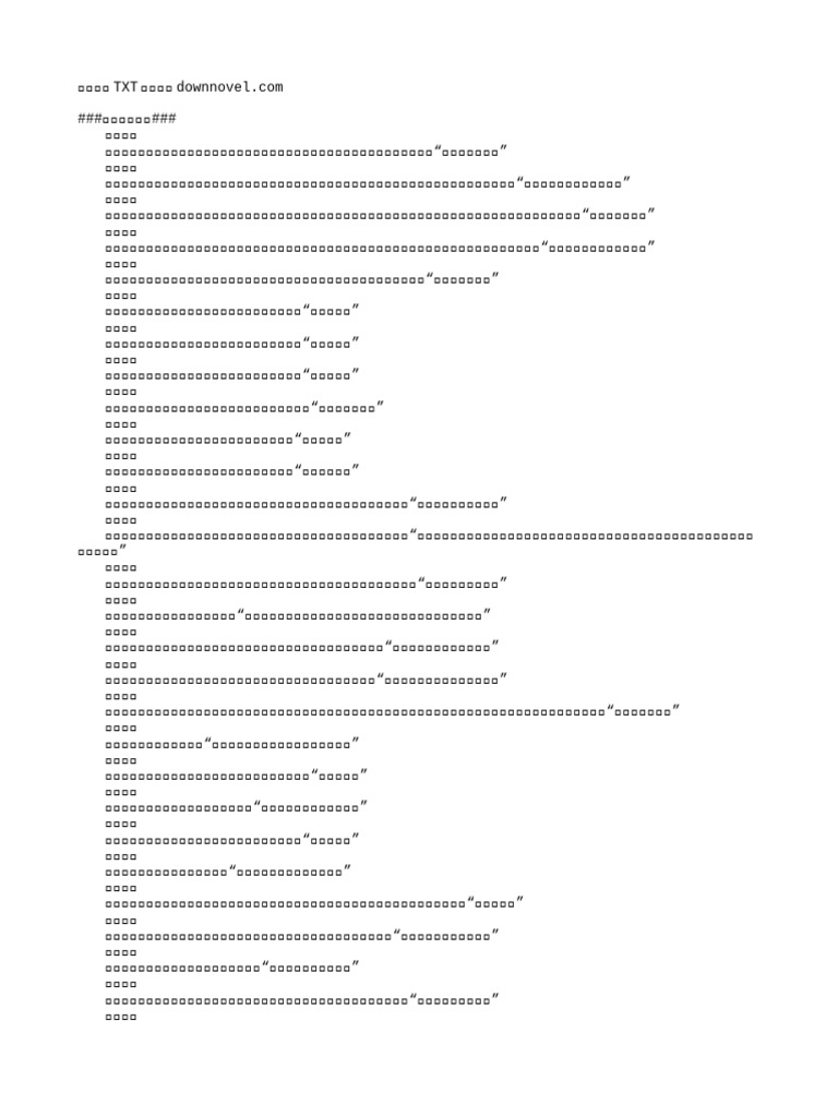 从杀猪开始修仙| PDF
