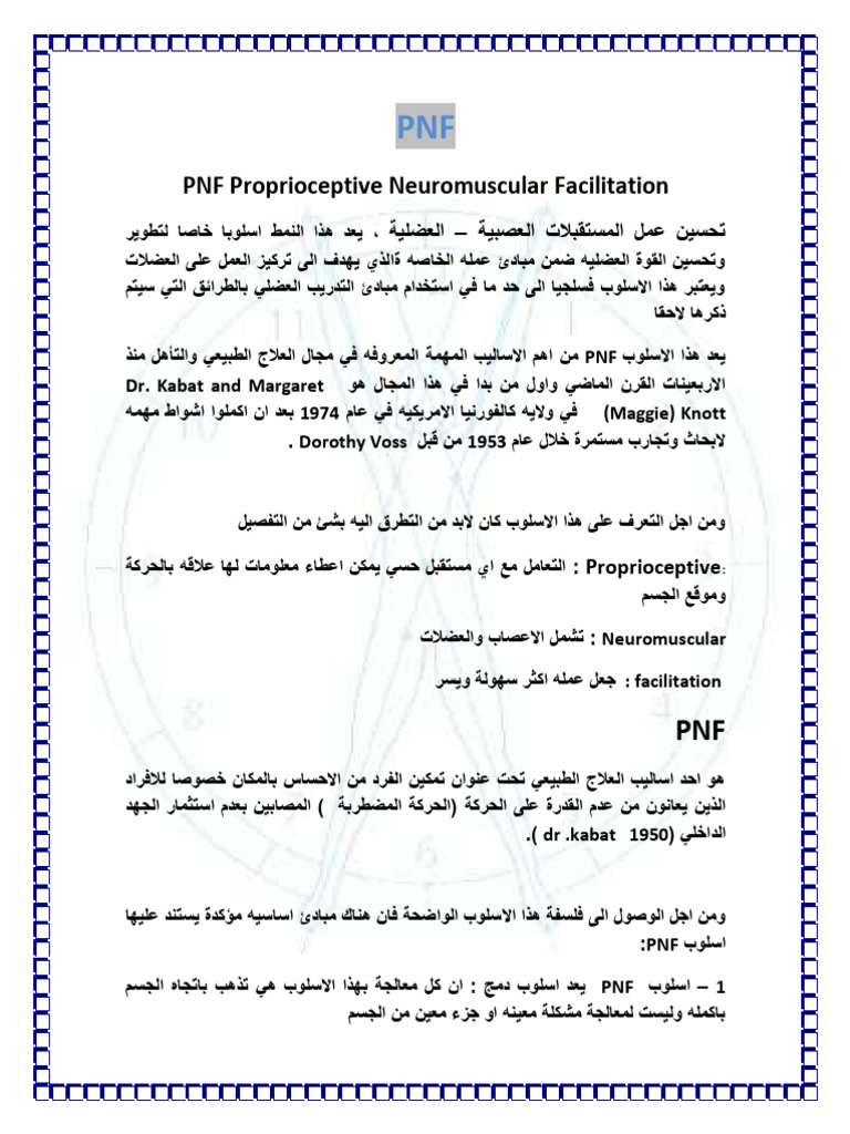 PNF_PNF_Proprioceptive_Neuromuscular_Fac | PDF
