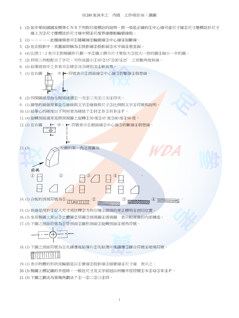 01200 | PDF