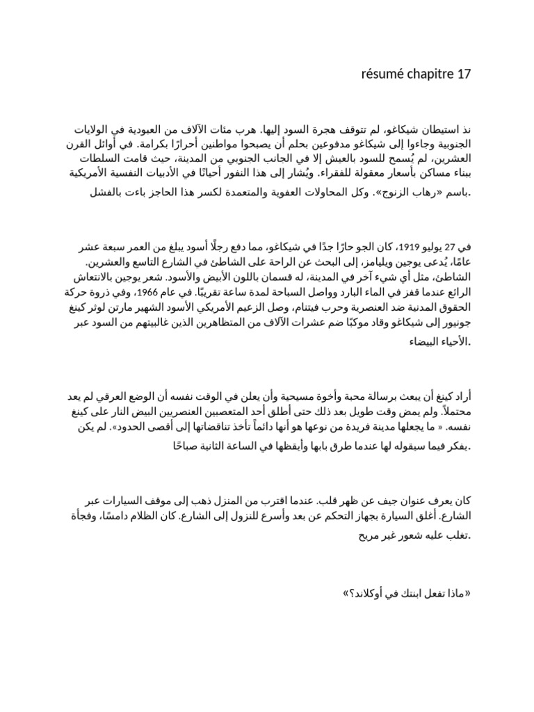 Document 17 | PDF