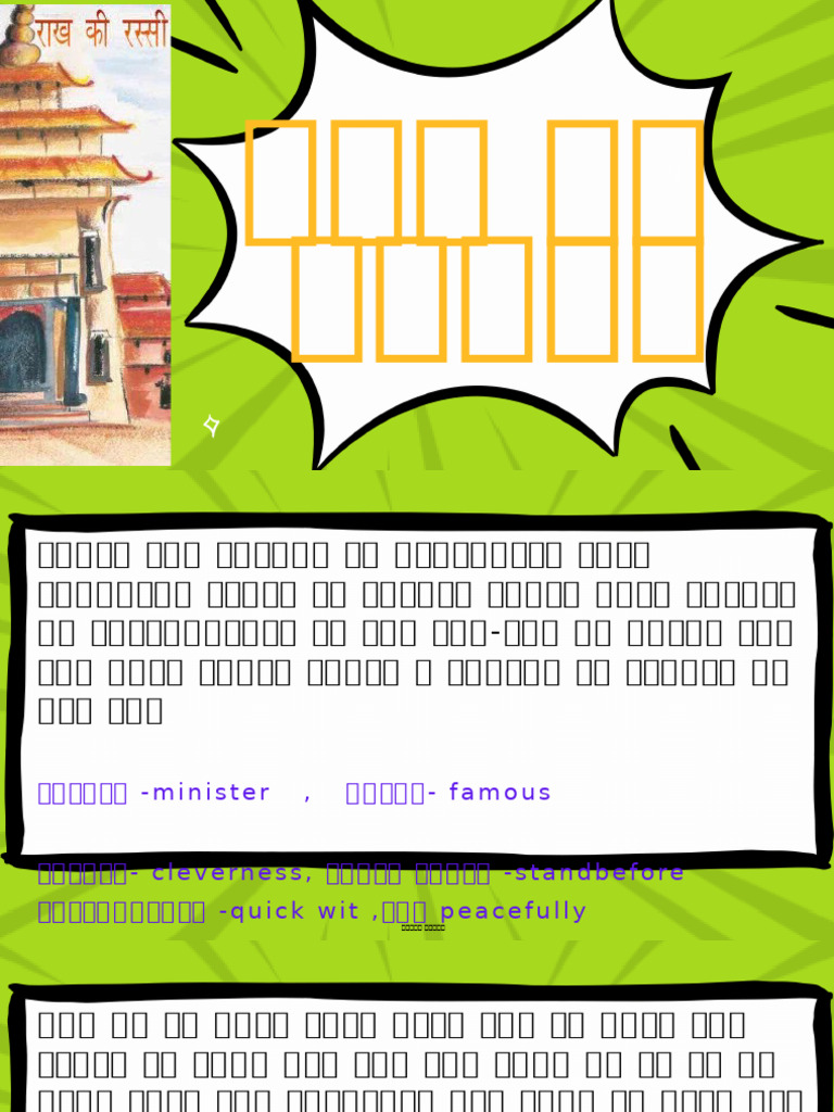 Grade 5 - Lesson One - Raak Ke Rassi | PDF