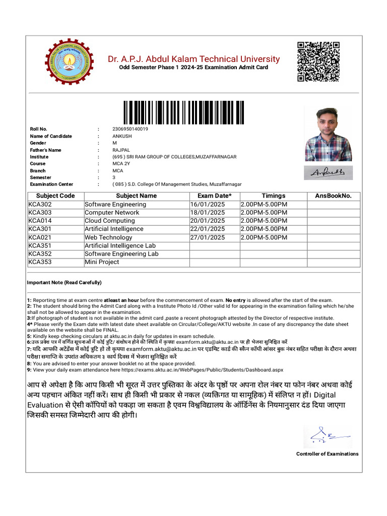 Admit Card | PDF