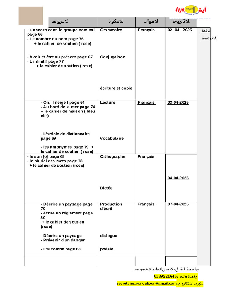 Programme éducatif 2025-2026 | PDF | Langues | Études des langues ...