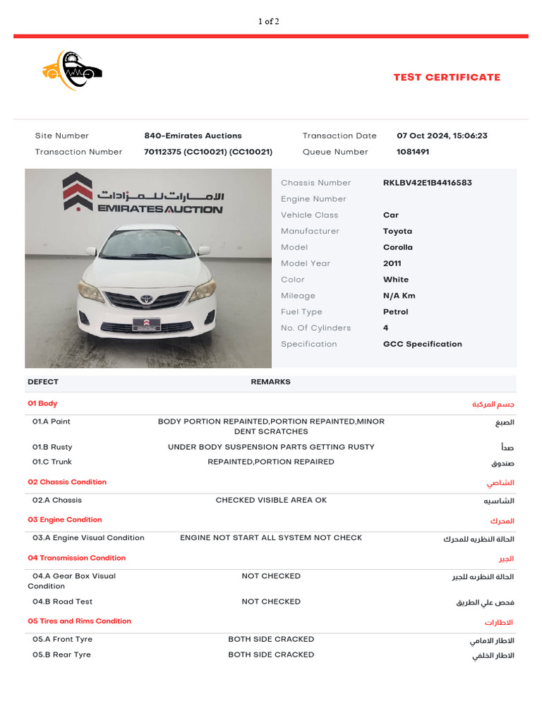 Toyota Corolla 2011 Inspection Report | PDF | Wheeled Vehicles | Car