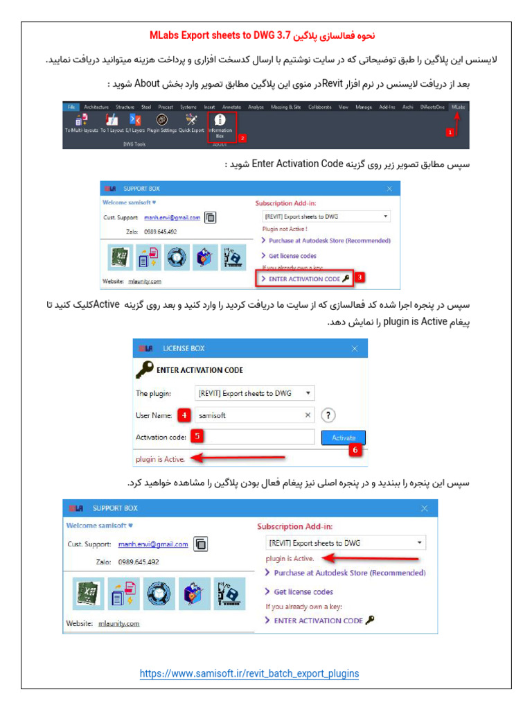 Register MLabs Export Sheets DWG | PDF