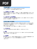 000191021 | PDF