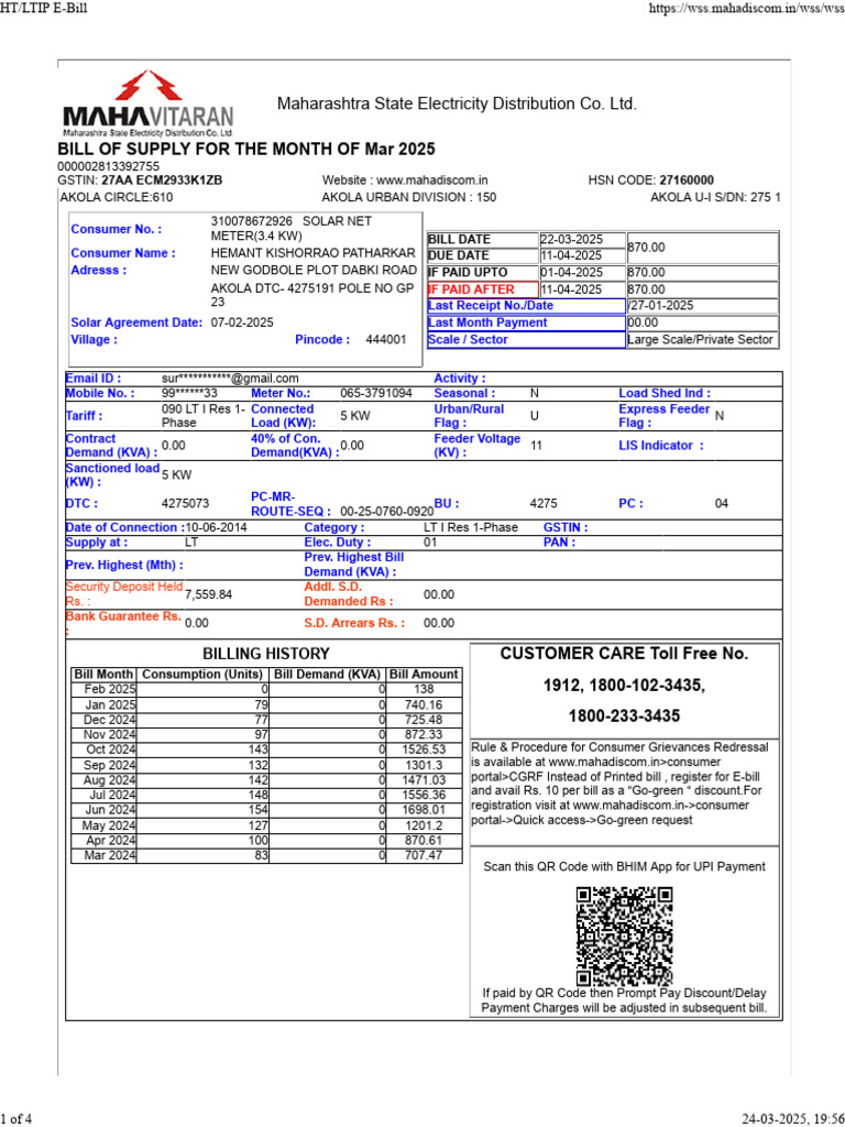 HT Consumer Electricity Bill - Mar 2025 | PDF | Cheque | Payments