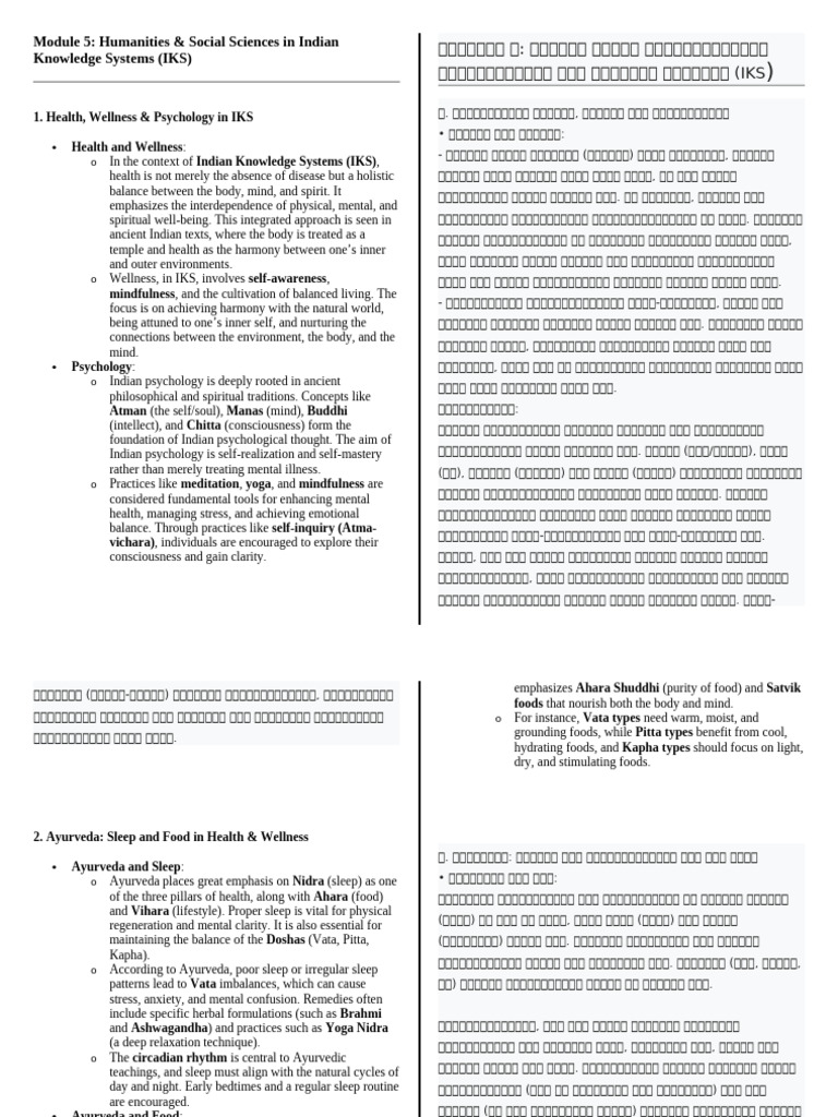 Module 5 | PDF