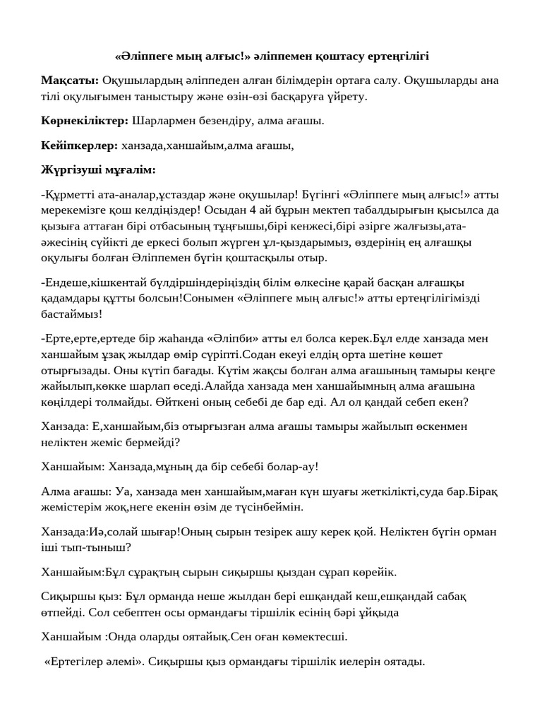 Порно пискаға түймелерді қояды