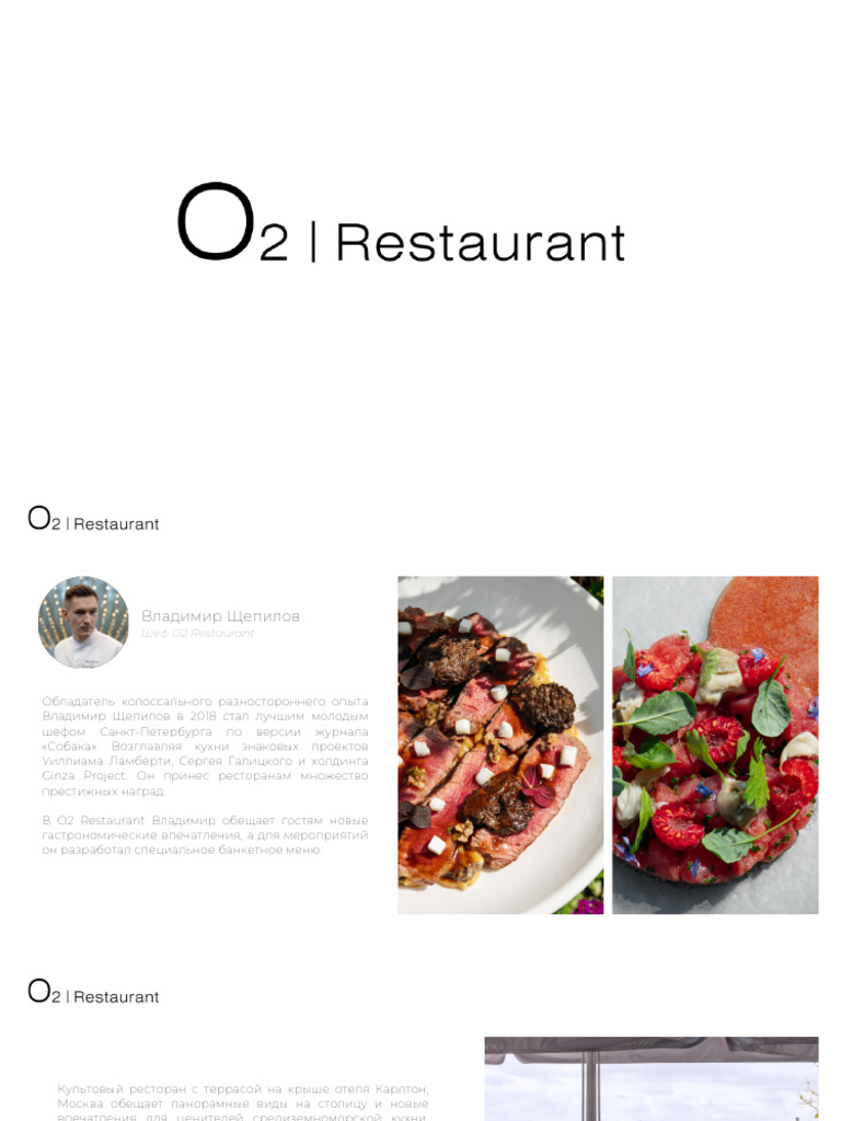O2 - Restaurant 2025 | PDF