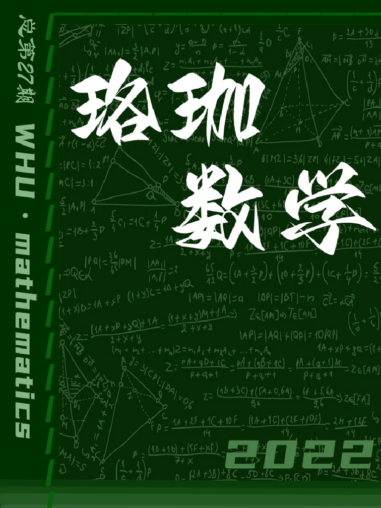 48A05BF431925CFE94E1A549D9F_9194494D_13C9AD1 | PDF