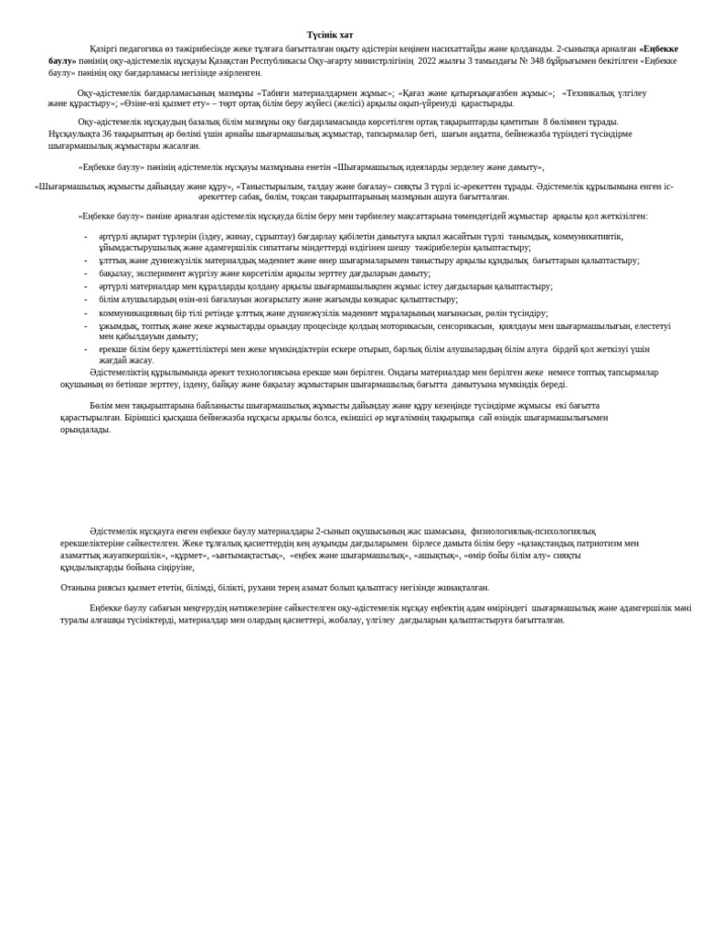 Даниэла Раш порно жұлдызы бейне