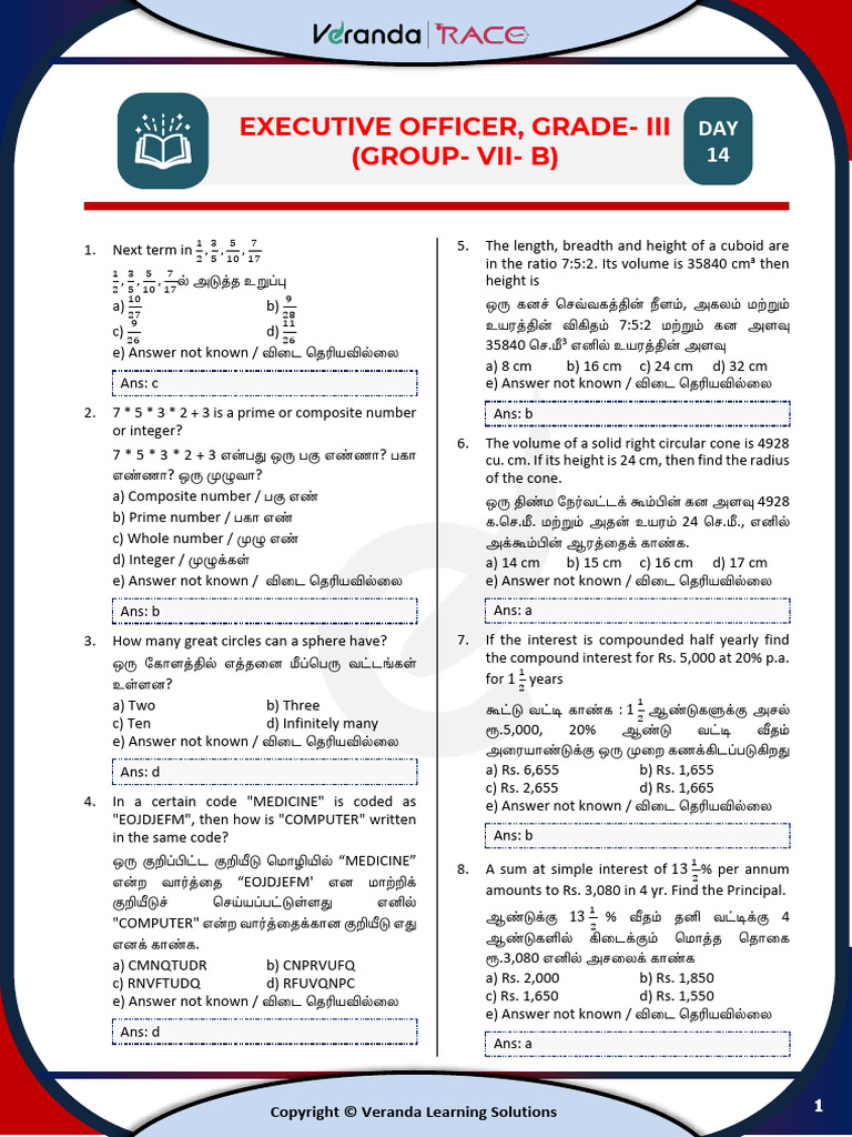 Day 14 | PDF